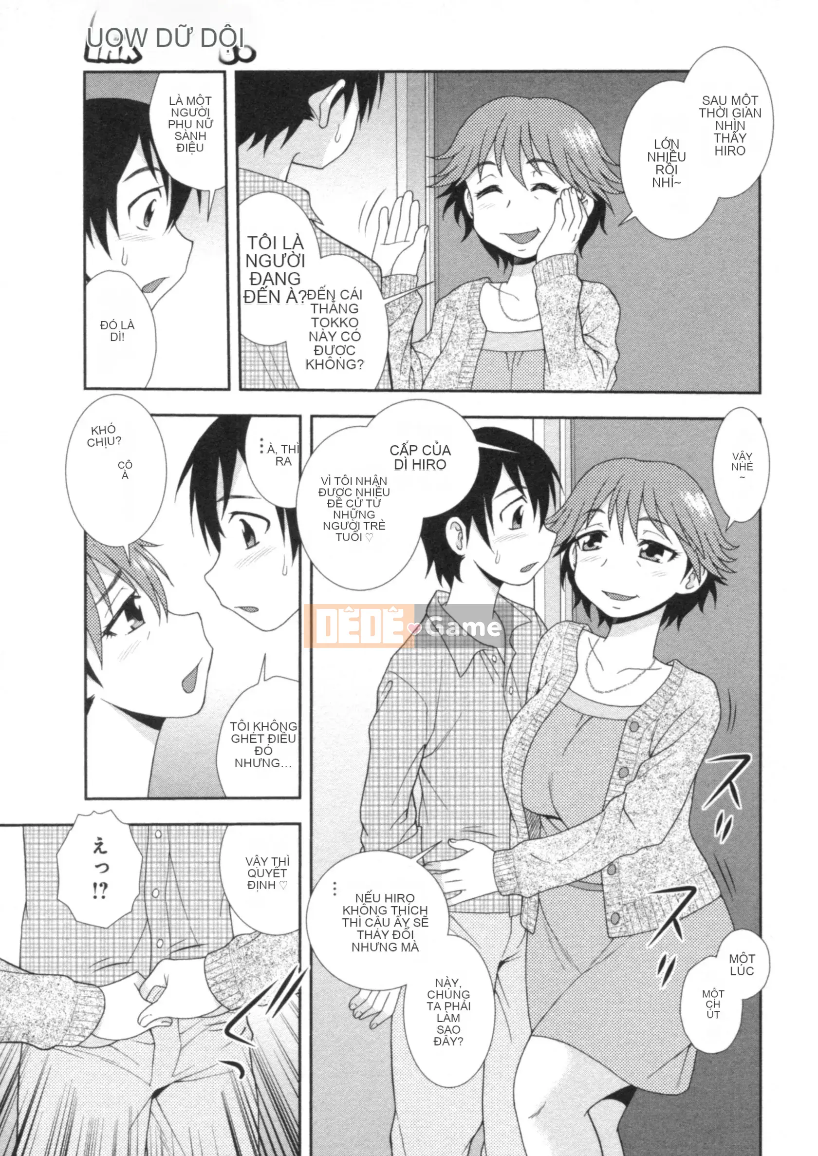 [Shinozaki Rei] Hitozuma Mansion Affair Orgy