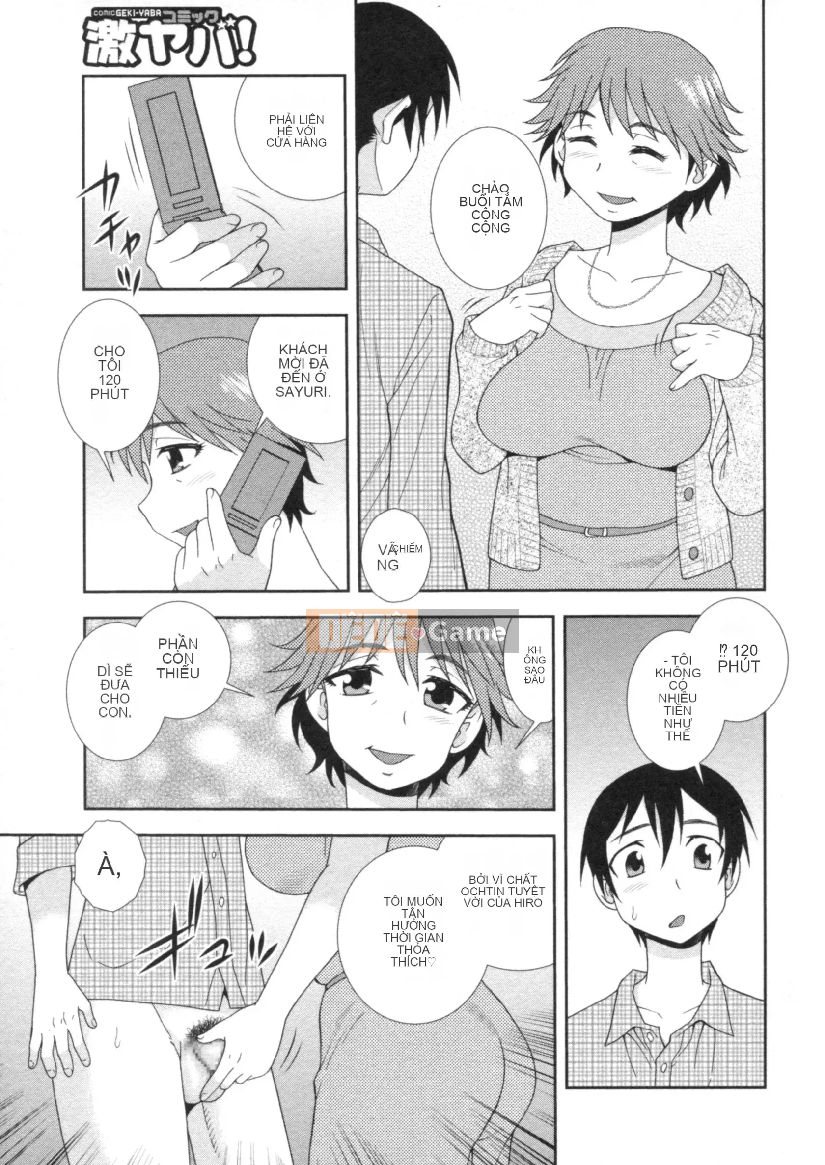 [Shinozaki Rei] Hitozuma Mansion Affair Orgy