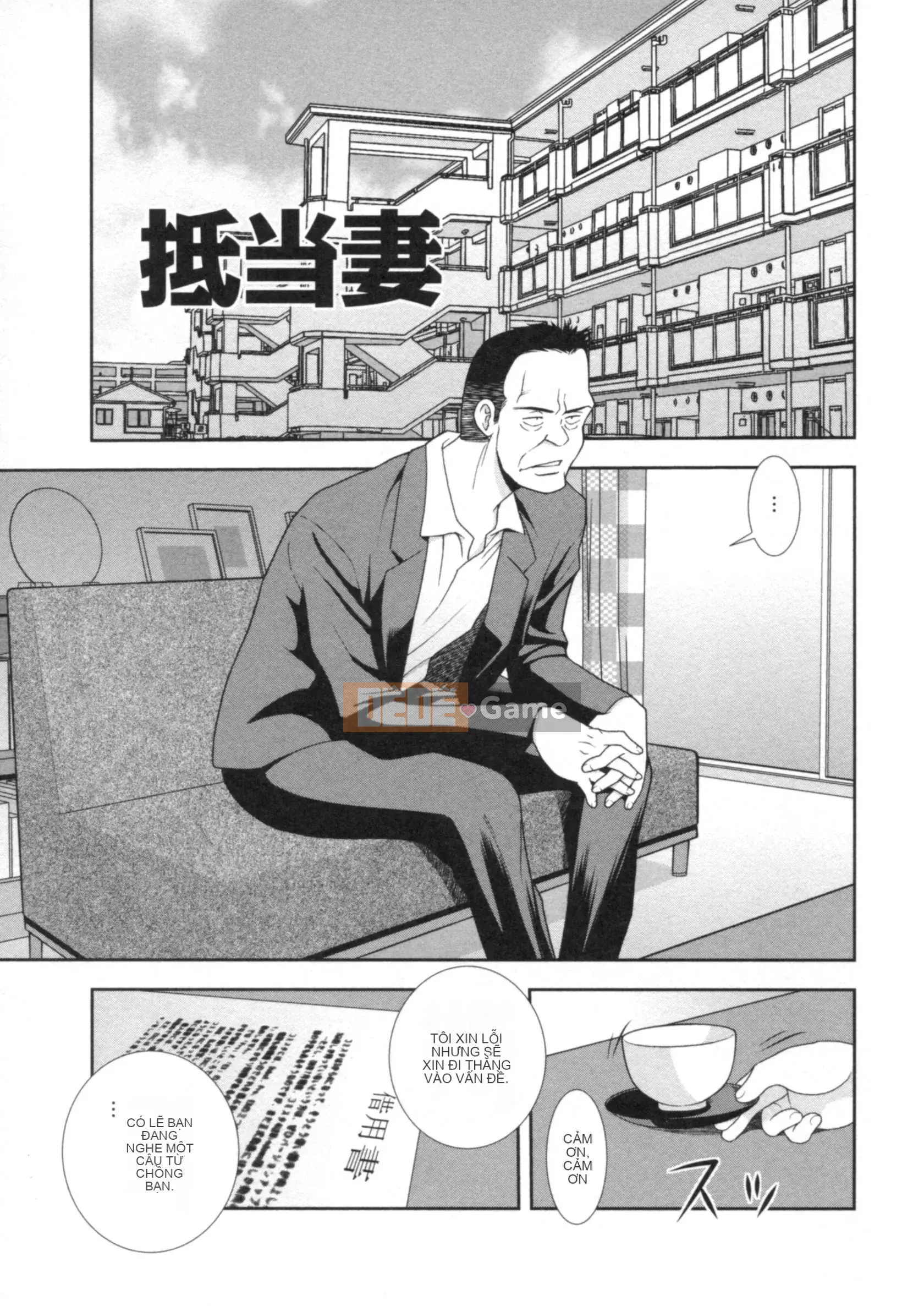 [Shinozaki Rei] Hitozuma Mansion Affair Orgy