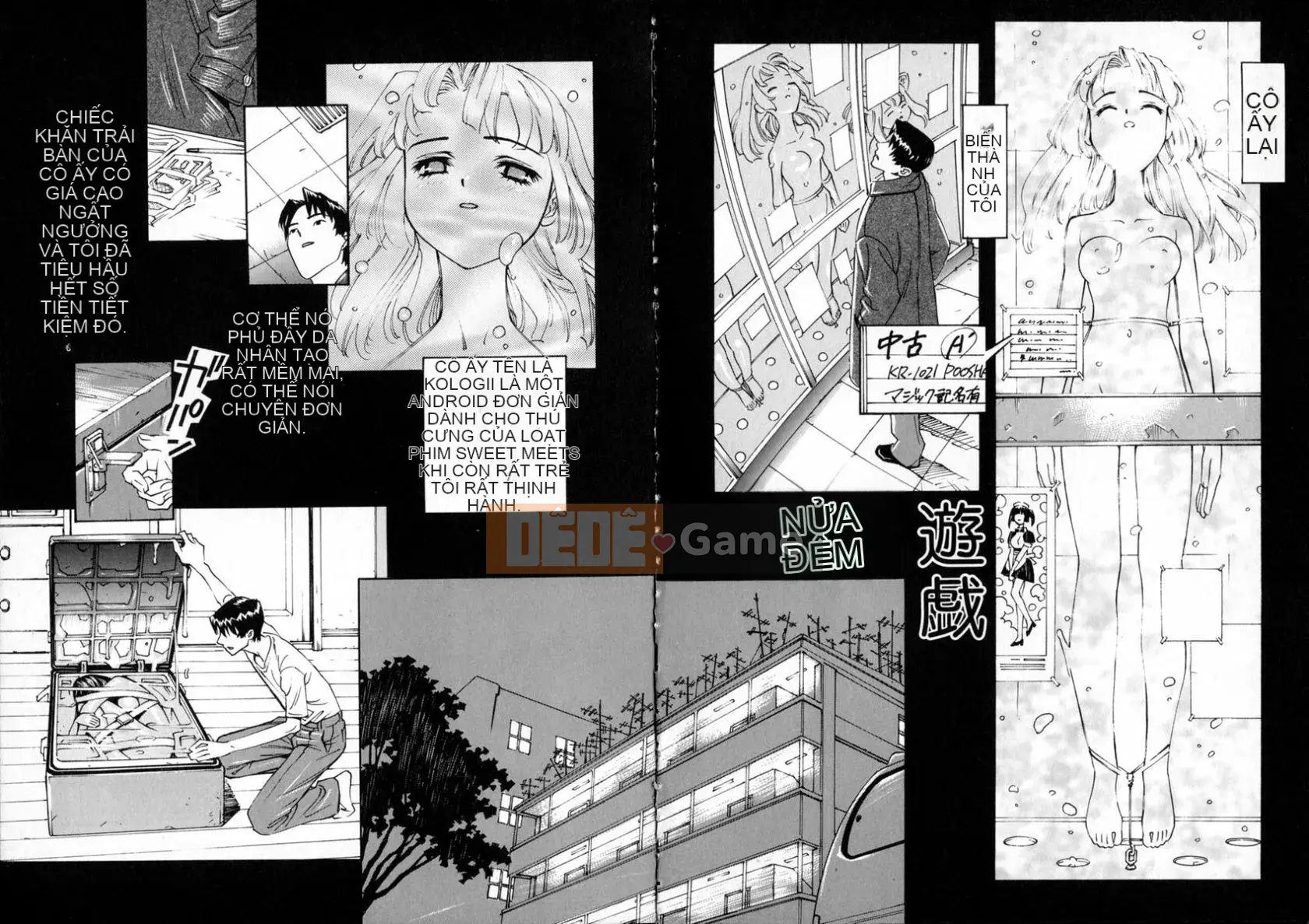 [Katsura Yoshihiro] Okusan Ah So Bo❤