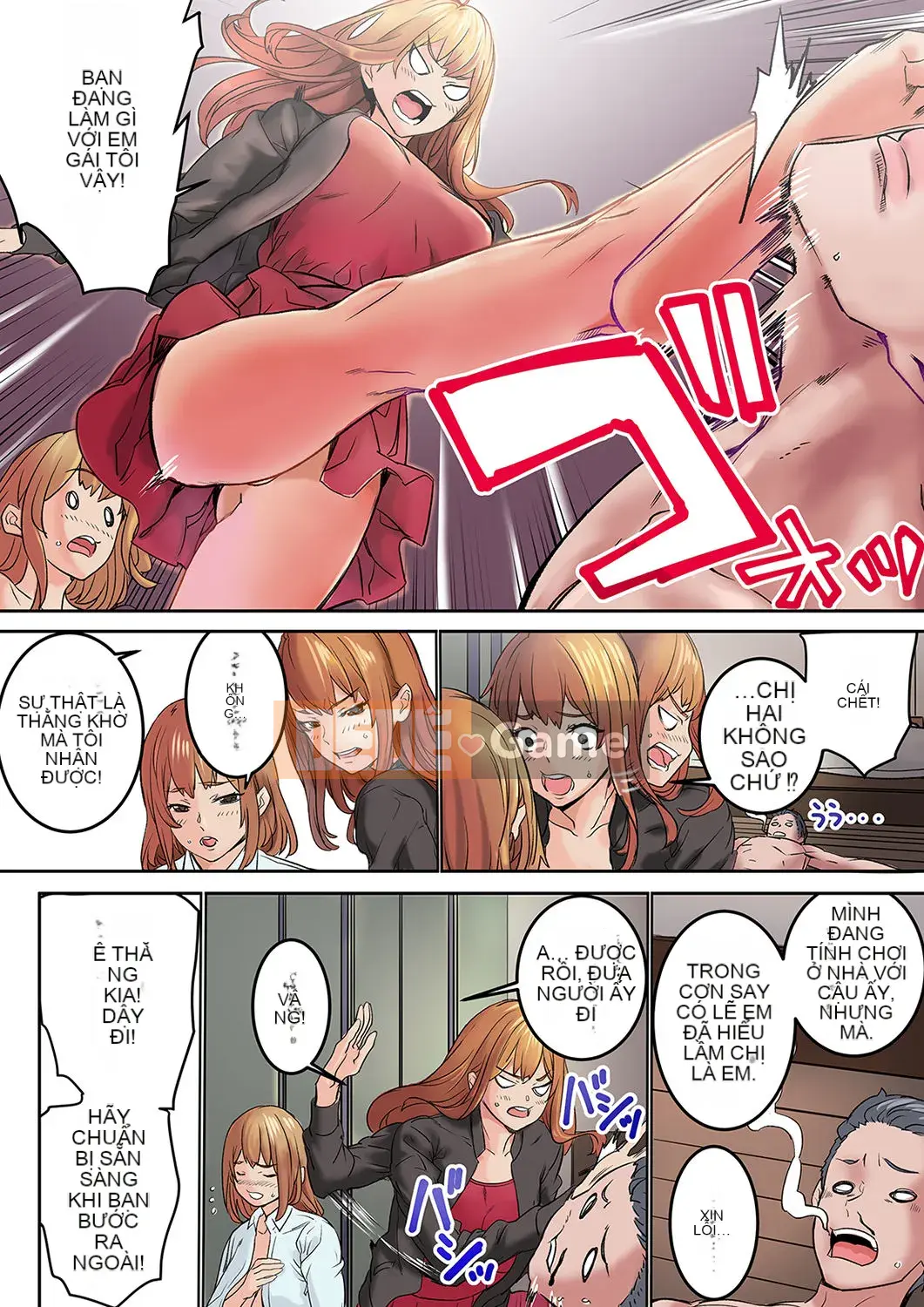 [OUMA×frog] "Ngay cả tôi... tôi cũng muốn có tình yêu và tình dục" 24 tuổi, đối tác đầu tiên của tôi là... bạn của chị gái tôi!