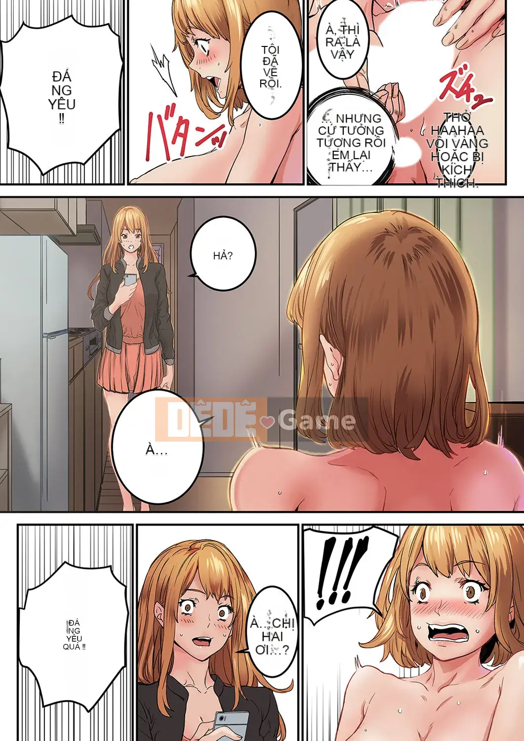 [OUMA×frog] "Ngay cả tôi... tôi cũng muốn có tình yêu và tình dục" 24 tuổi, đối tác đầu tiên của tôi là... bạn của chị gái tôi!