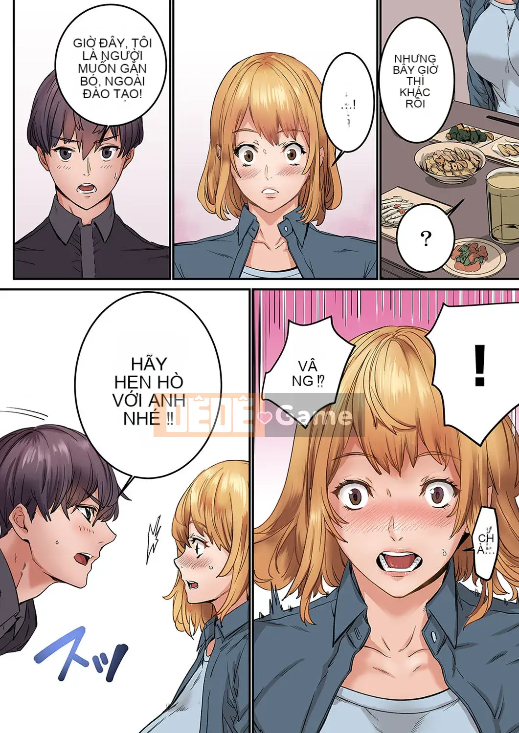 [OUMA×frog] "Ngay cả tôi... tôi cũng muốn có tình yêu và tình dục" 24 tuổi, đối tác đầu tiên của tôi là... bạn của chị gái tôi!