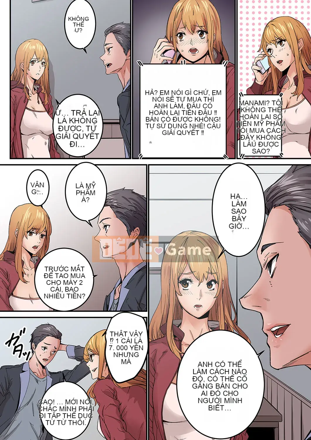 [OUMA×frog] "Ngay cả tôi... tôi cũng muốn có tình yêu và tình dục" 24 tuổi, đối tác đầu tiên của tôi là... bạn của chị gái tôi!