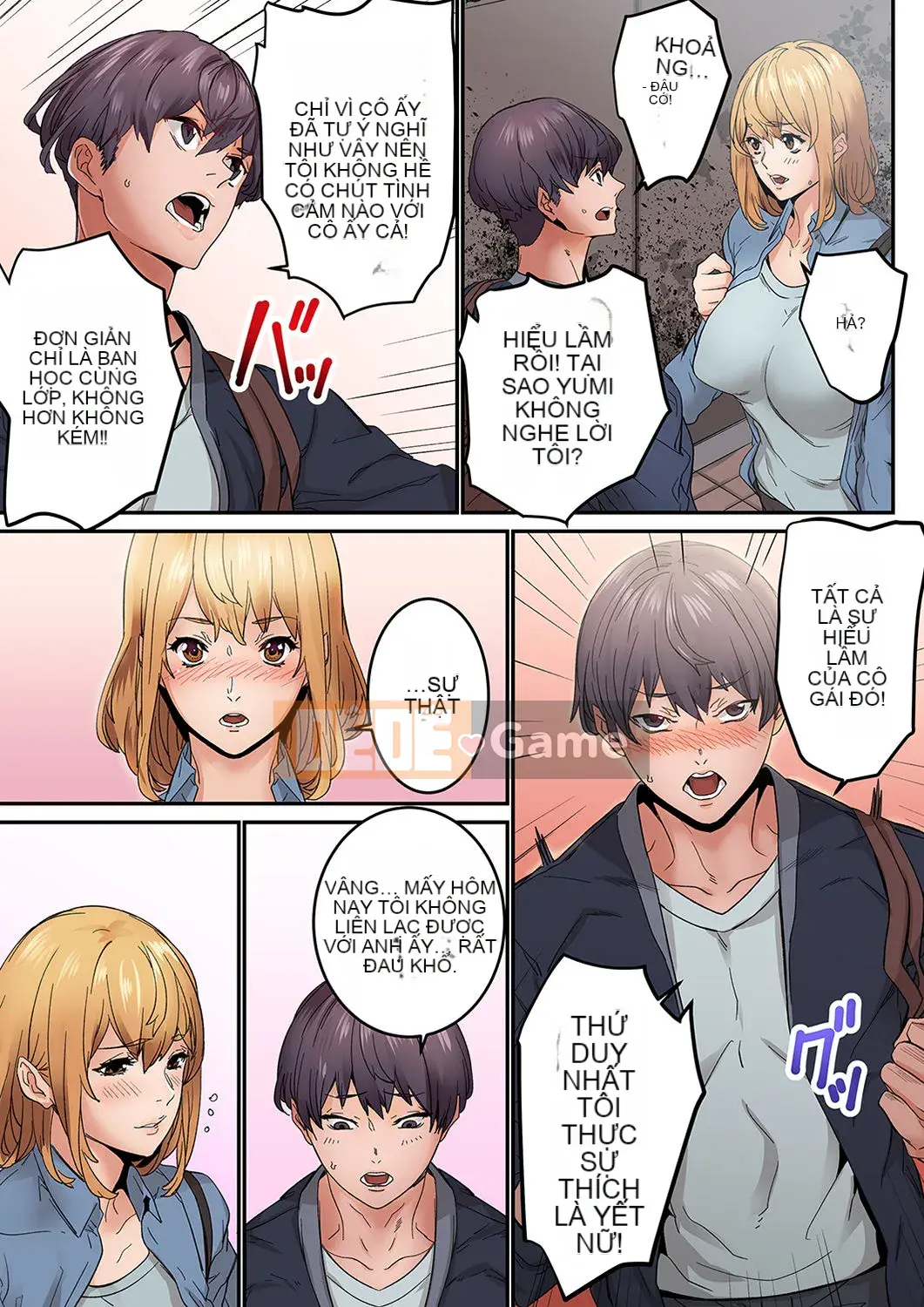 [OUMA×frog] "Ngay cả tôi... tôi cũng muốn có tình yêu và tình dục" 24 tuổi, đối tác đầu tiên của tôi là... bạn của chị gái tôi!