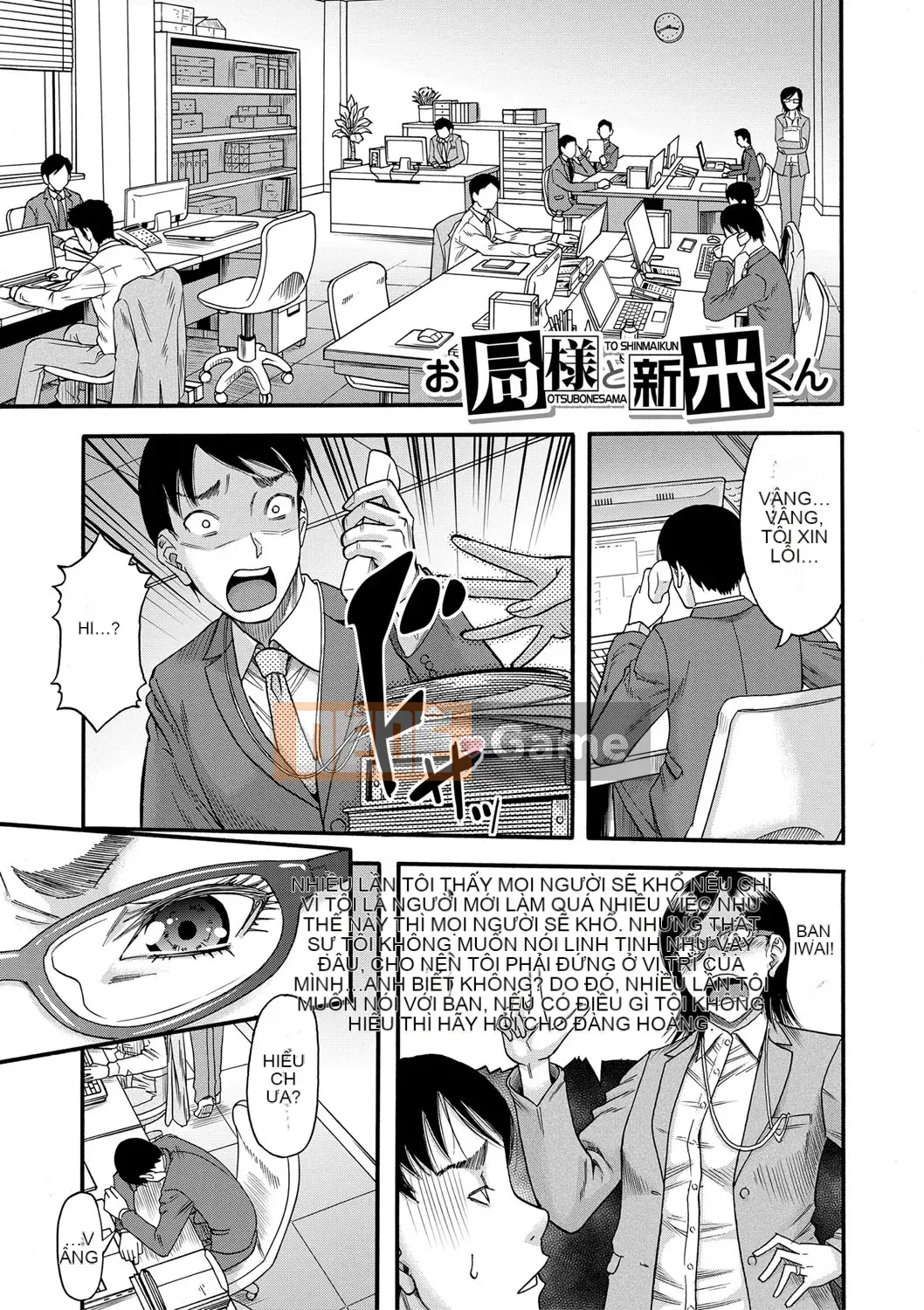 [Narushima Godot] Hagari [Kỹ thuật số]