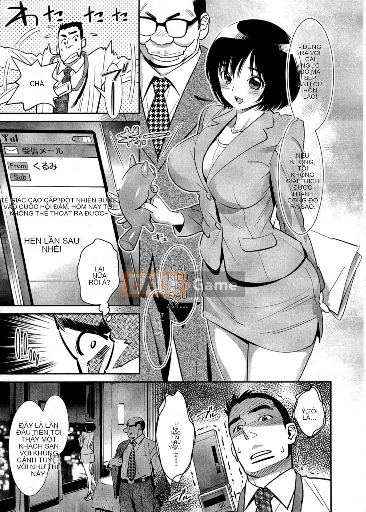 [Katsura Yoshihiro] Sự thật bắt đầu lúc 5:00!