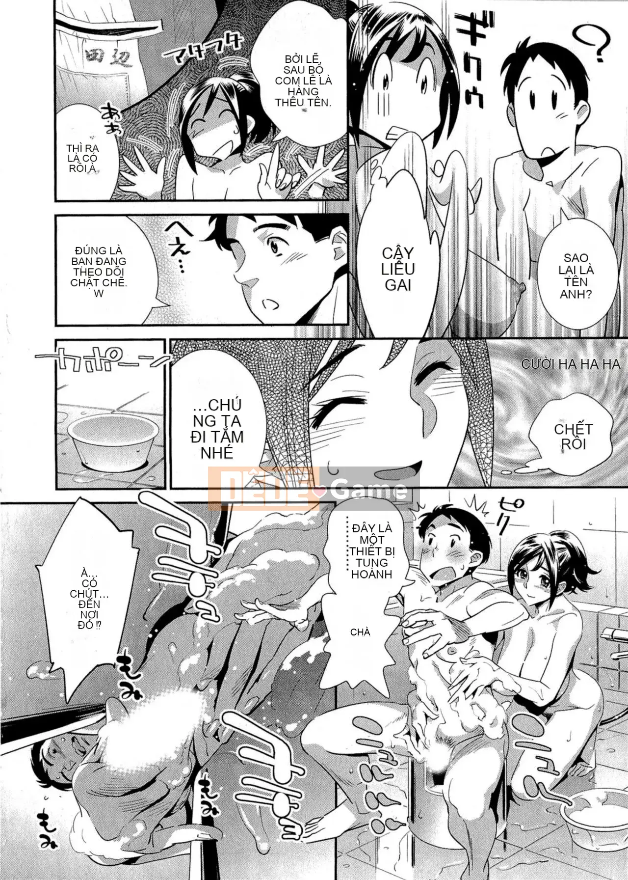 [Katsura Yoshihiro] Sự thật bắt đầu lúc 5:00!