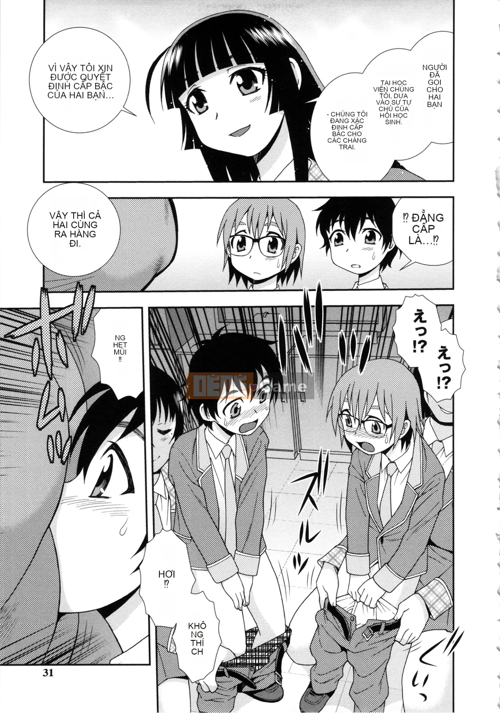 [Shinozaki Rei] Học viện Hijiri Harukawa