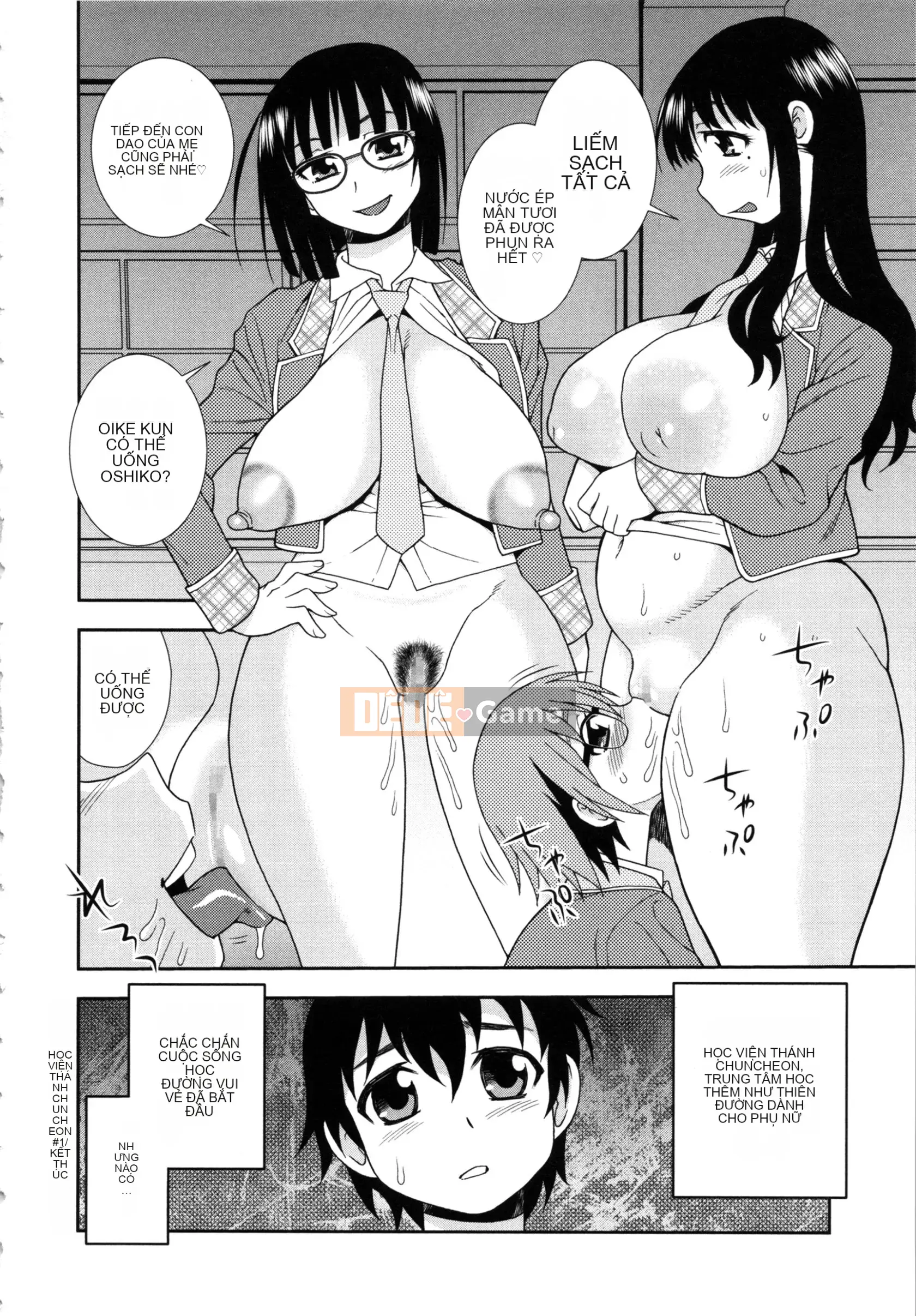 [Shinozaki Rei] Học viện Hijiri Harukawa