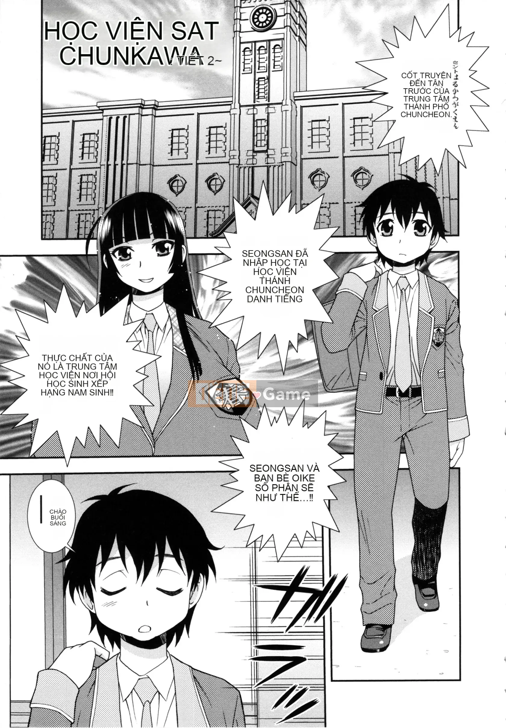 [Shinozaki Rei] Học viện Hijiri Harukawa