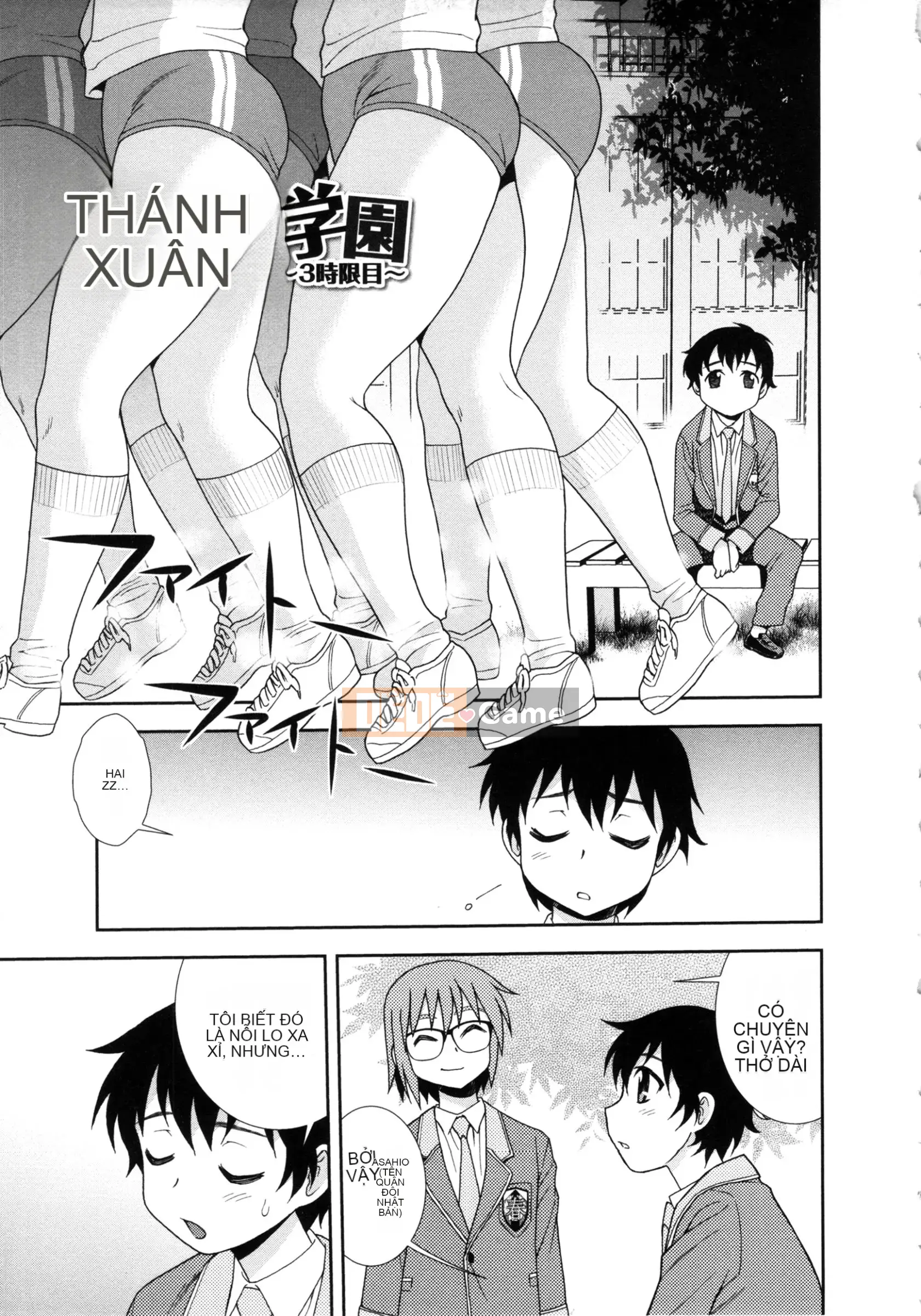 [Shinozaki Rei] Học viện Hijiri Harukawa