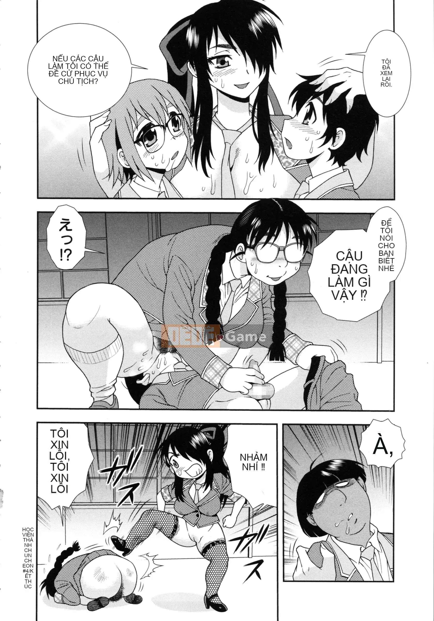 [Shinozaki Rei] Học viện Hijiri Harukawa