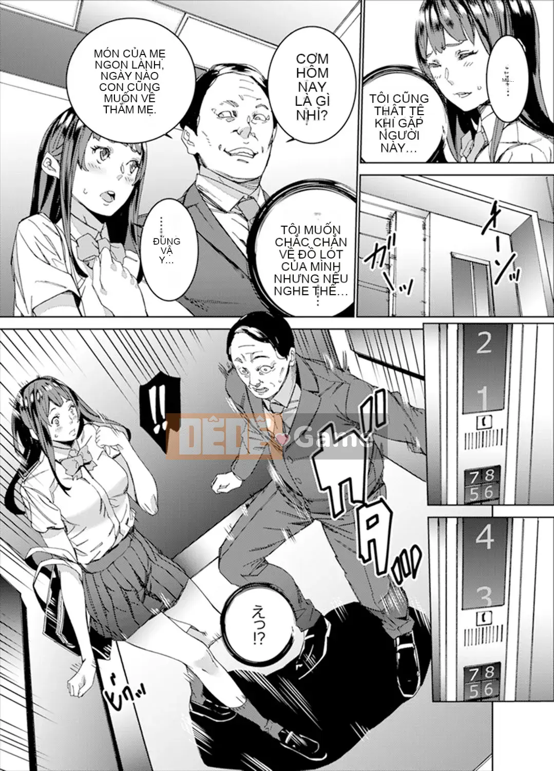 [OUMA] Trong thang máy dừng khẩn cấp... Bóng tối SEX với bố vợ [Bản hoàn chỉnh]