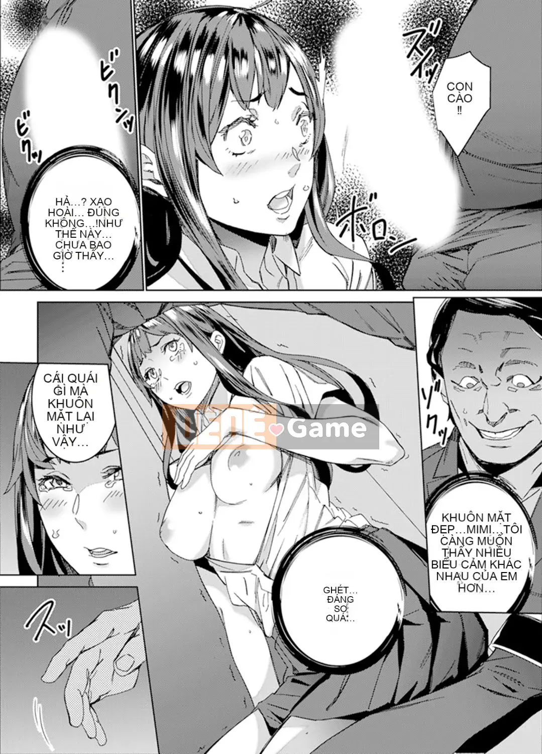 [OUMA] Trong thang máy dừng khẩn cấp... Bóng tối SEX với bố vợ [Bản hoàn chỉnh]