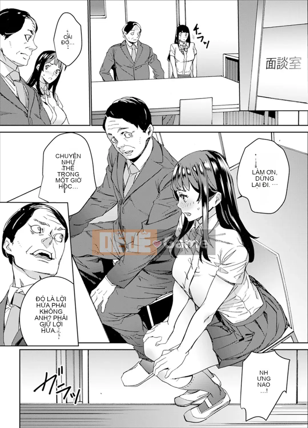 [OUMA] Trong thang máy dừng khẩn cấp... Bóng tối SEX với bố vợ [Bản hoàn chỉnh]