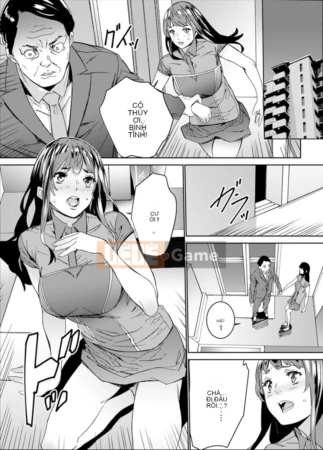 [OUMA] Trong thang máy dừng khẩn cấp... Bóng tối SEX với bố vợ [Bản hoàn chỉnh]