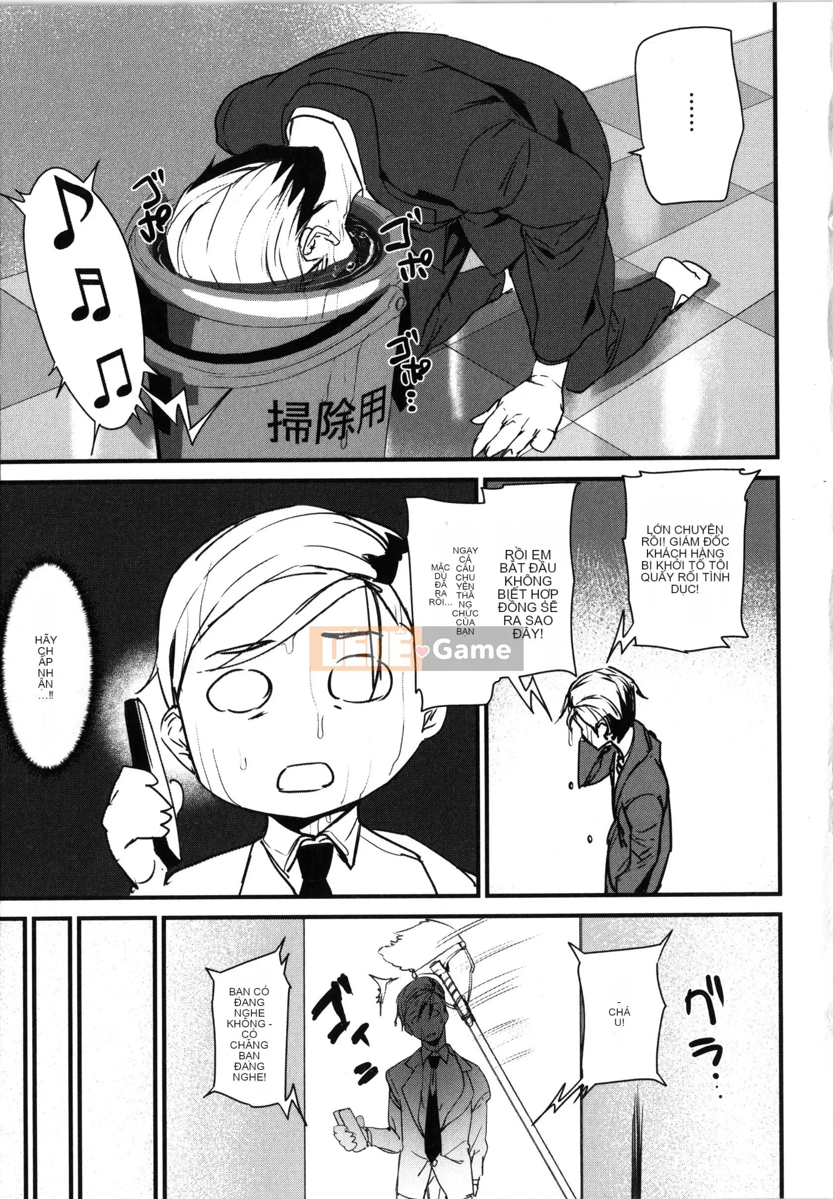 [Ashiomi Masato] Dịch vụ Zakari + Thẻ minh họa