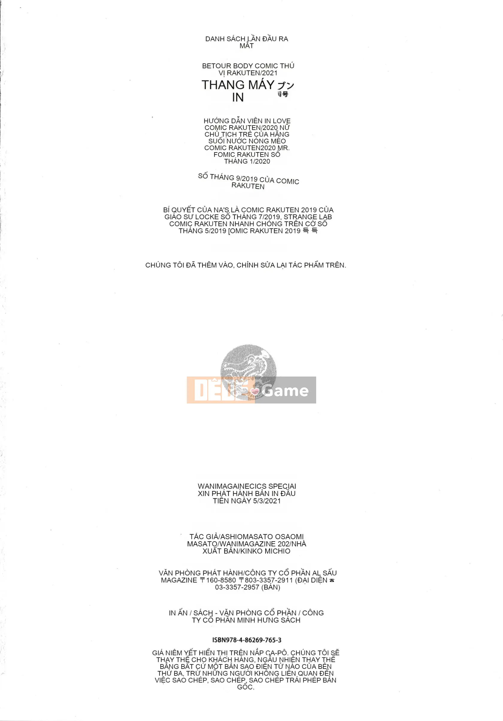 [Ashiomi Masato] Dịch vụ Zakari + Thẻ minh họa