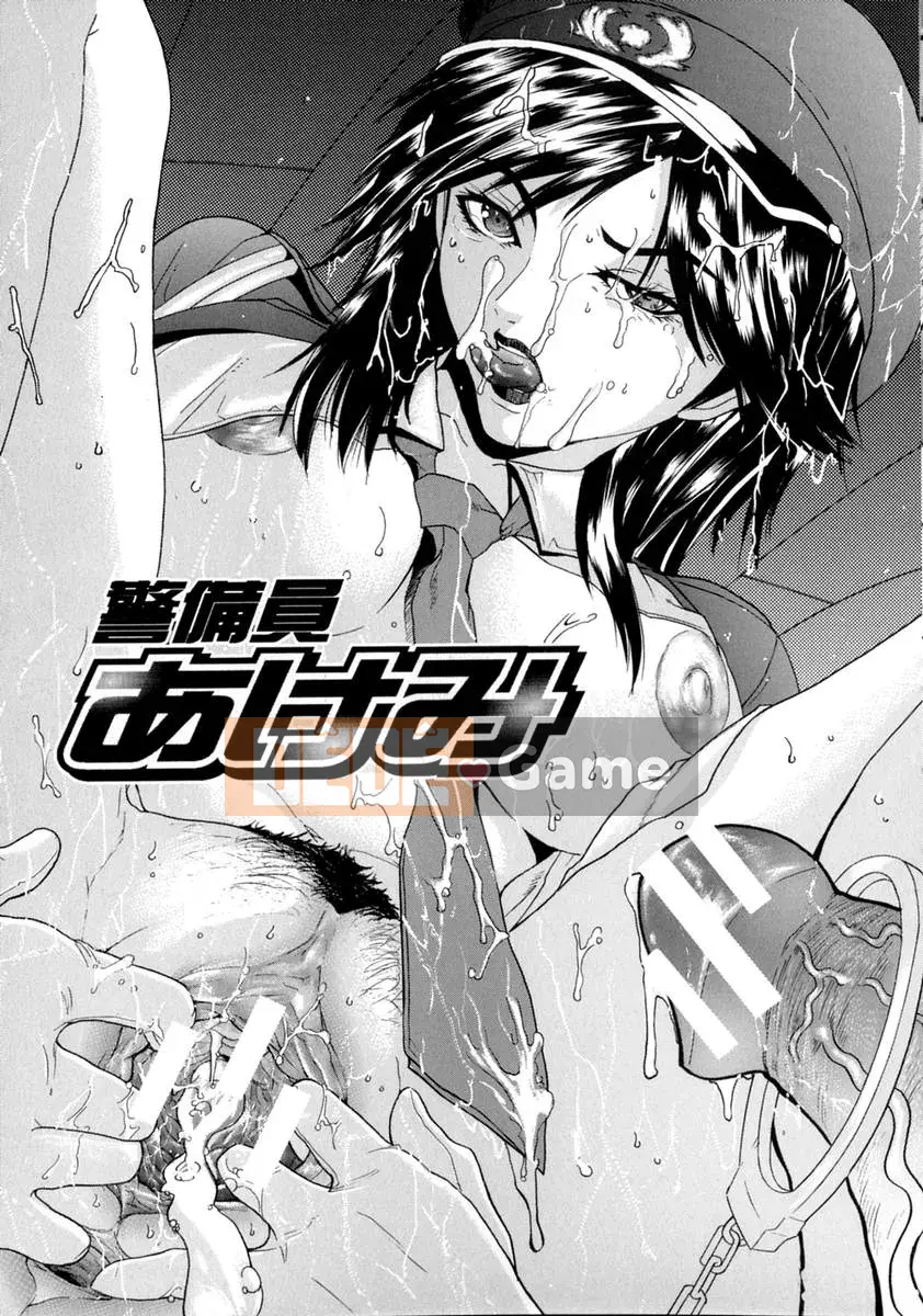 [Daisuke Sawada] Lắc