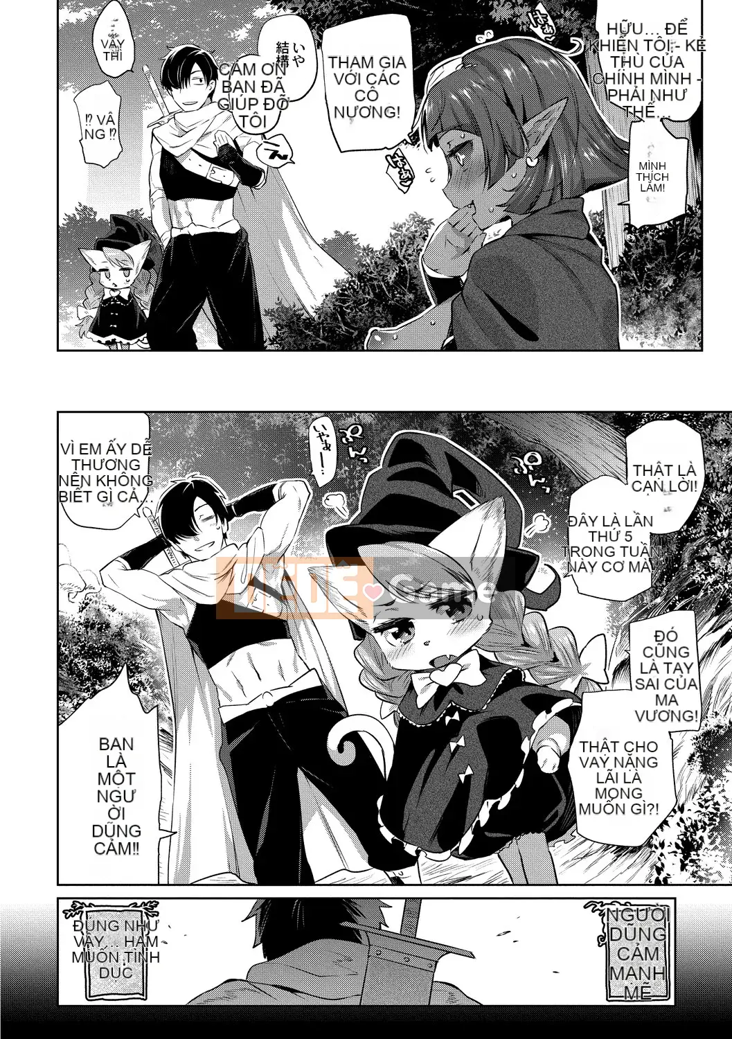 [Mizone] How to Fall of a Monster Girl