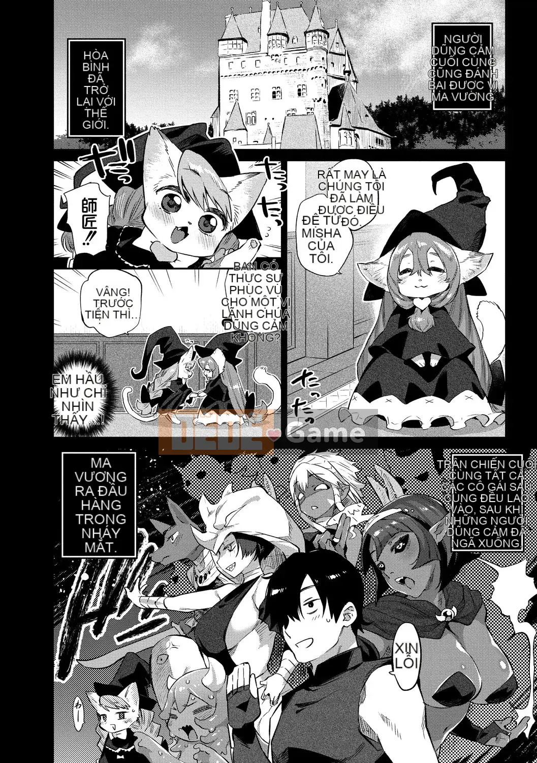 [Mizone] How to Fall of a Monster Girl