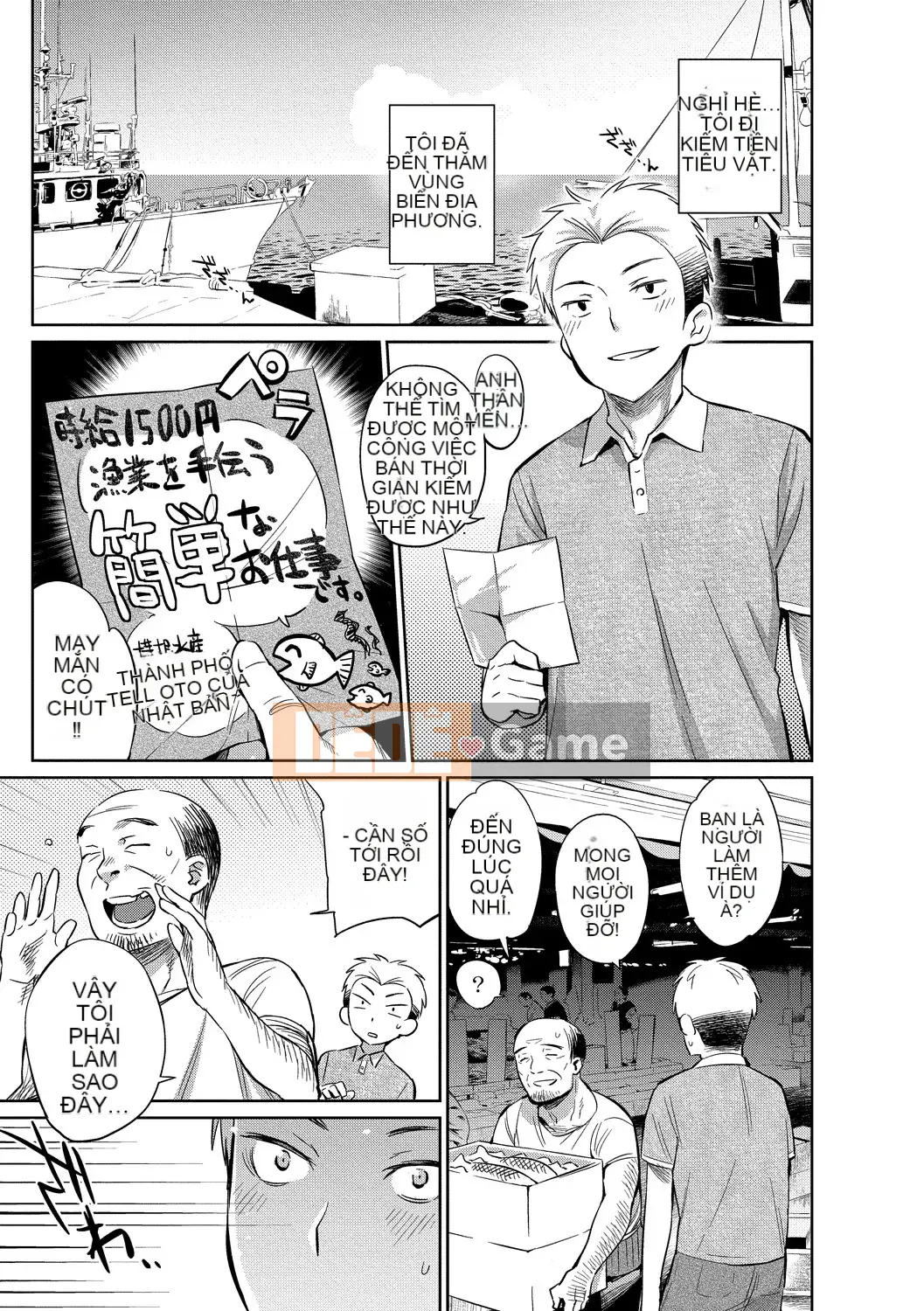 [Mizone] How to Fall of a Monster Girl