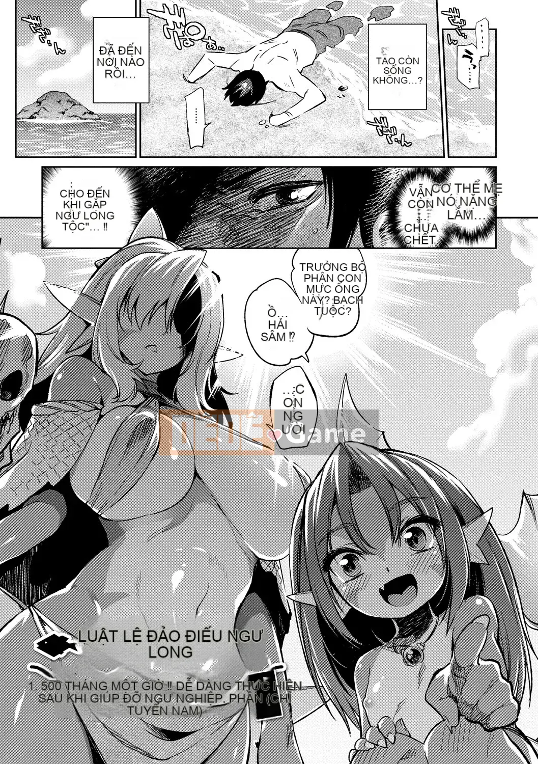 [Mizone] How to Fall of a Monster Girl