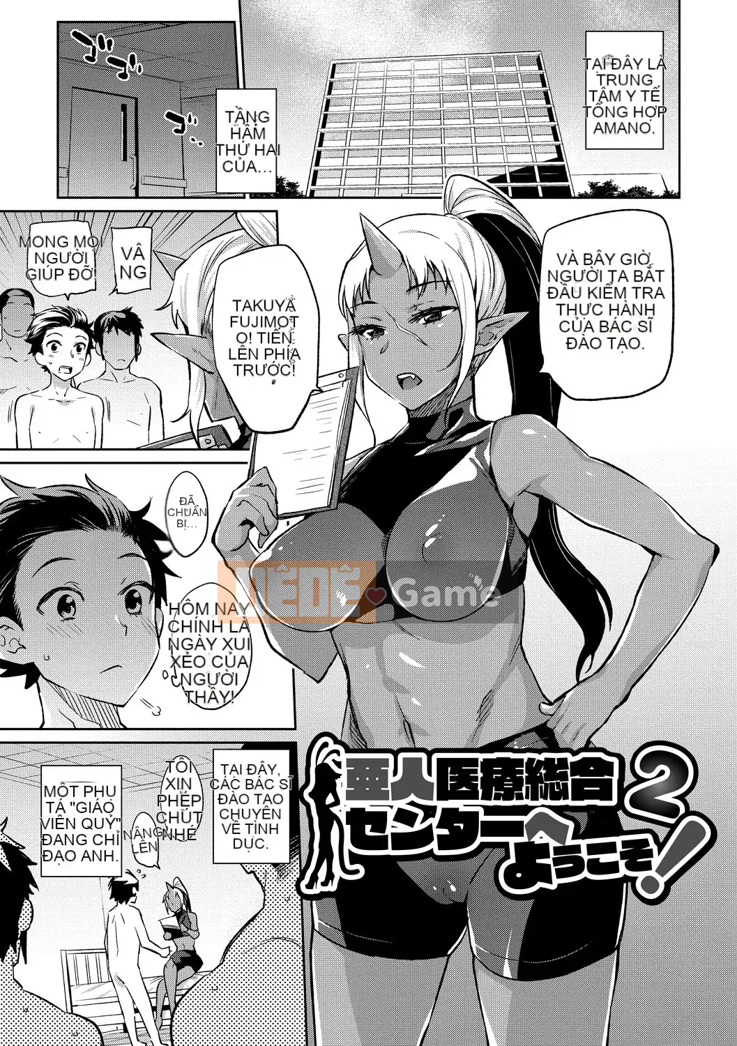 [Mizone] How to Fall of a Monster Girl