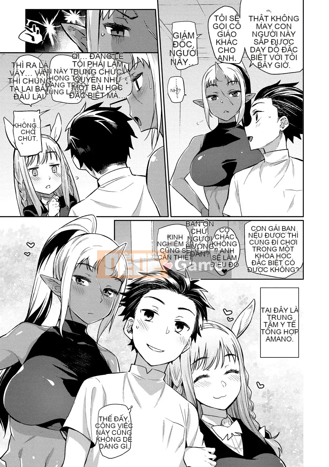 [Mizone] How to Fall of a Monster Girl