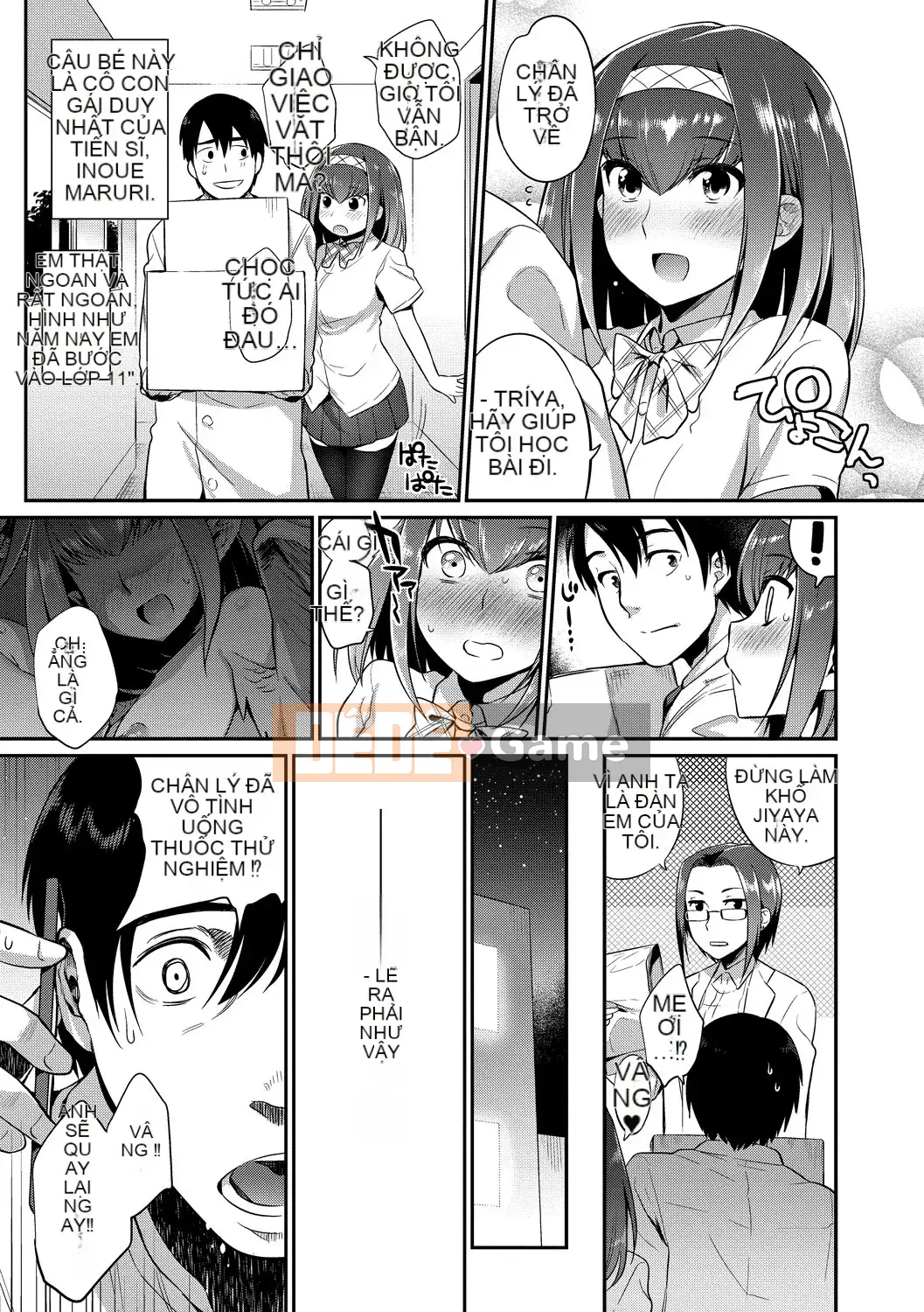 [Mizone] How to Fall of a Monster Girl