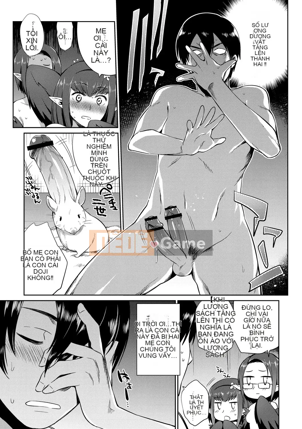 [Mizone] How to Fall of a Monster Girl