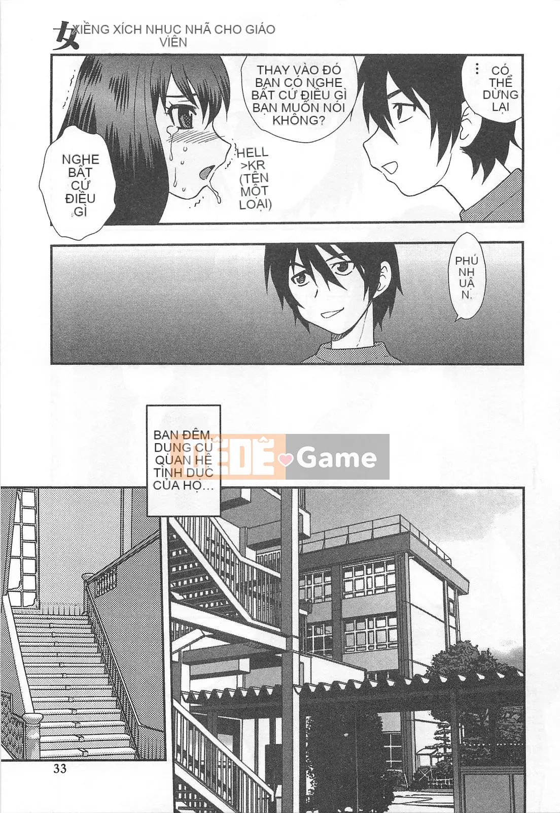 [Shinozaki Rei] Chuỗi sự xấu hổ của nữ giáo viên