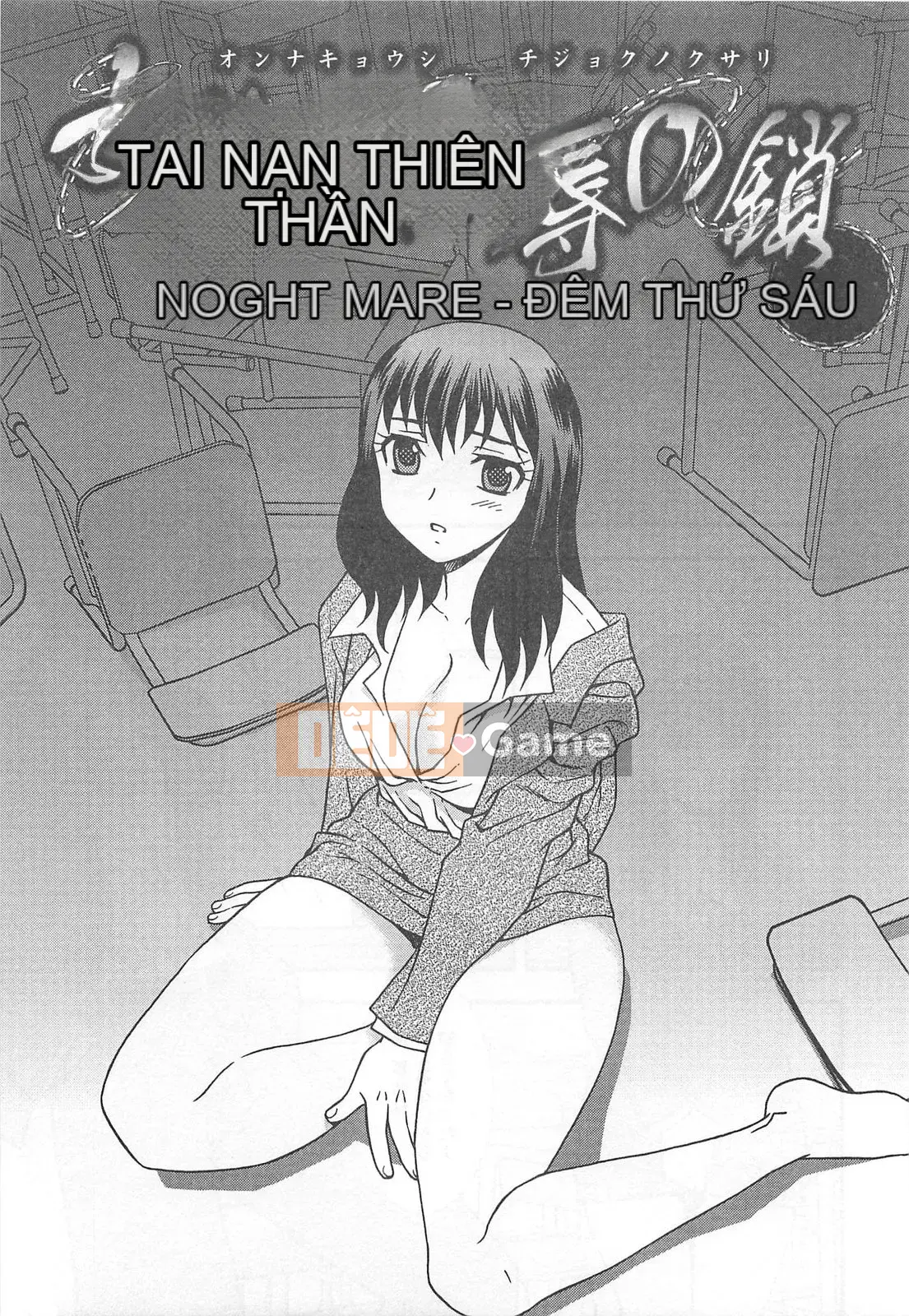 [Shinozaki Rei] Chuỗi sự xấu hổ của nữ giáo viên