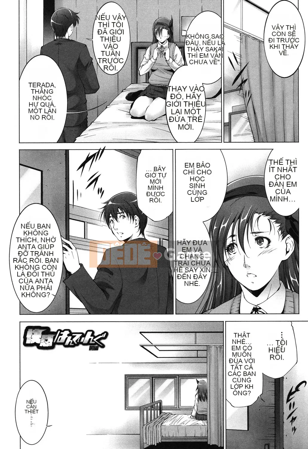 [Azuma Maki] Tôi đã bị tổn thương [Digital]