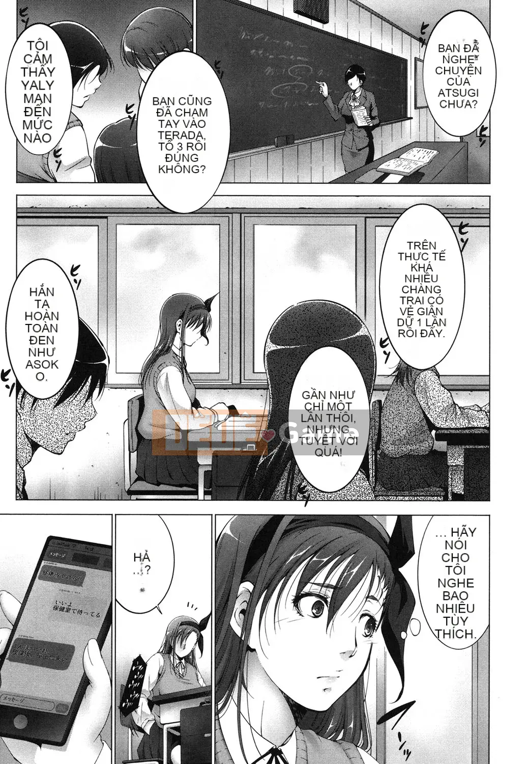 [Azuma Maki] Tôi đã bị tổn thương [Digital]