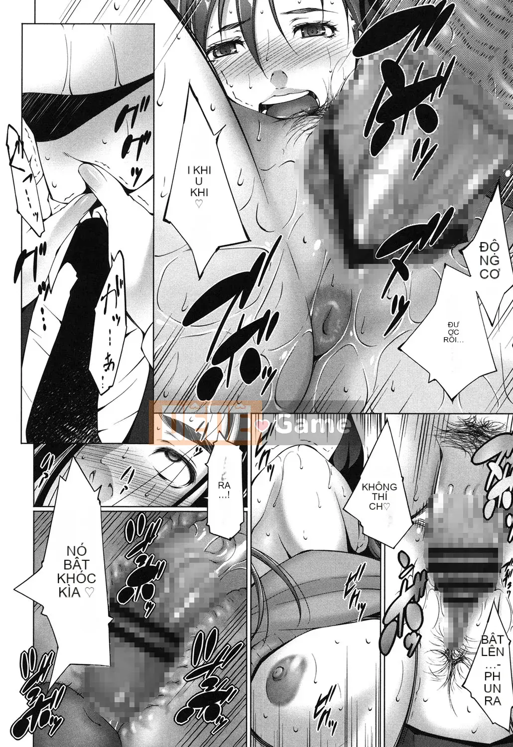 [Azuma Maki] Tôi đã bị tổn thương [Digital]