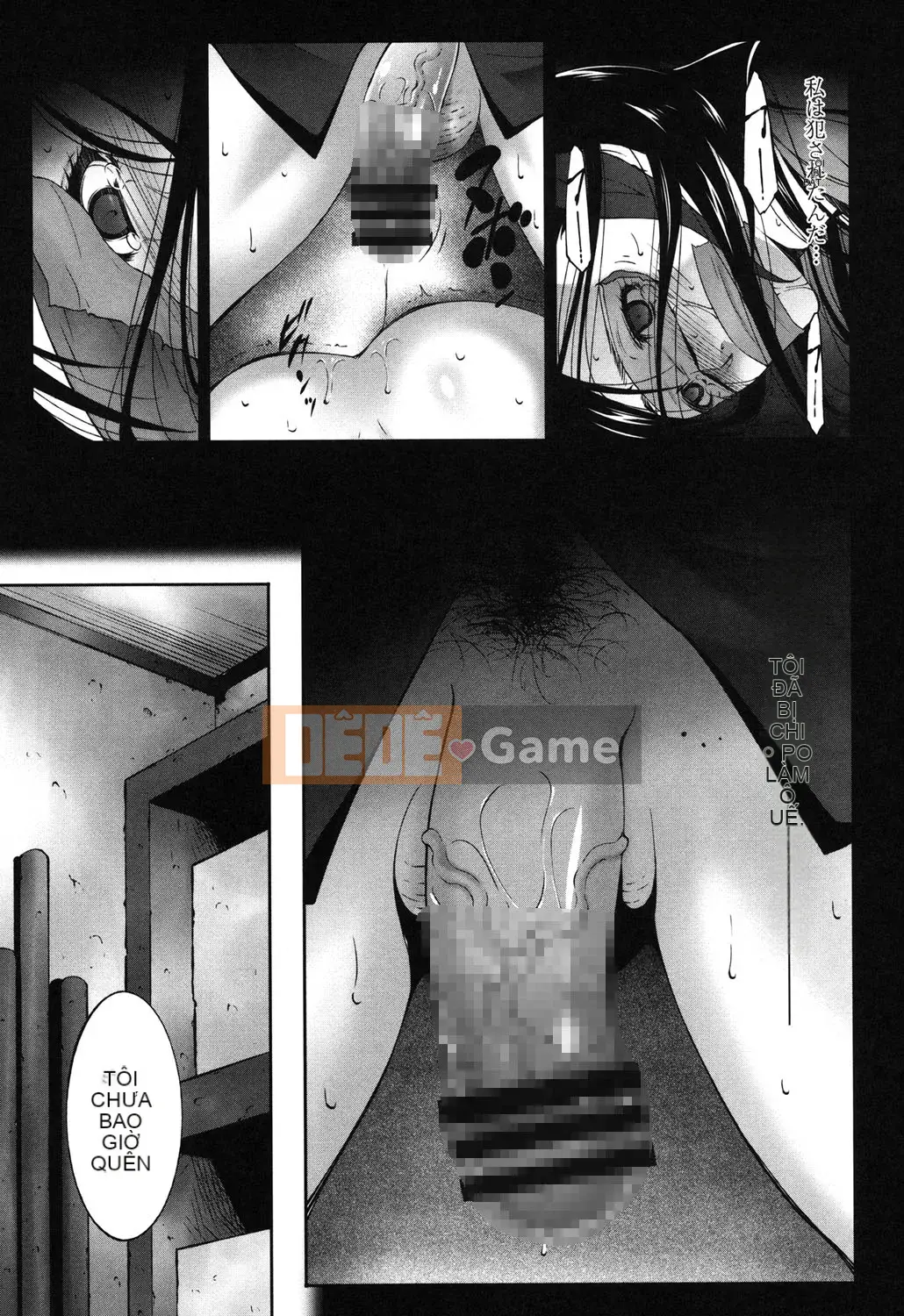 [Azuma Maki] Tôi đã bị tổn thương [Digital]