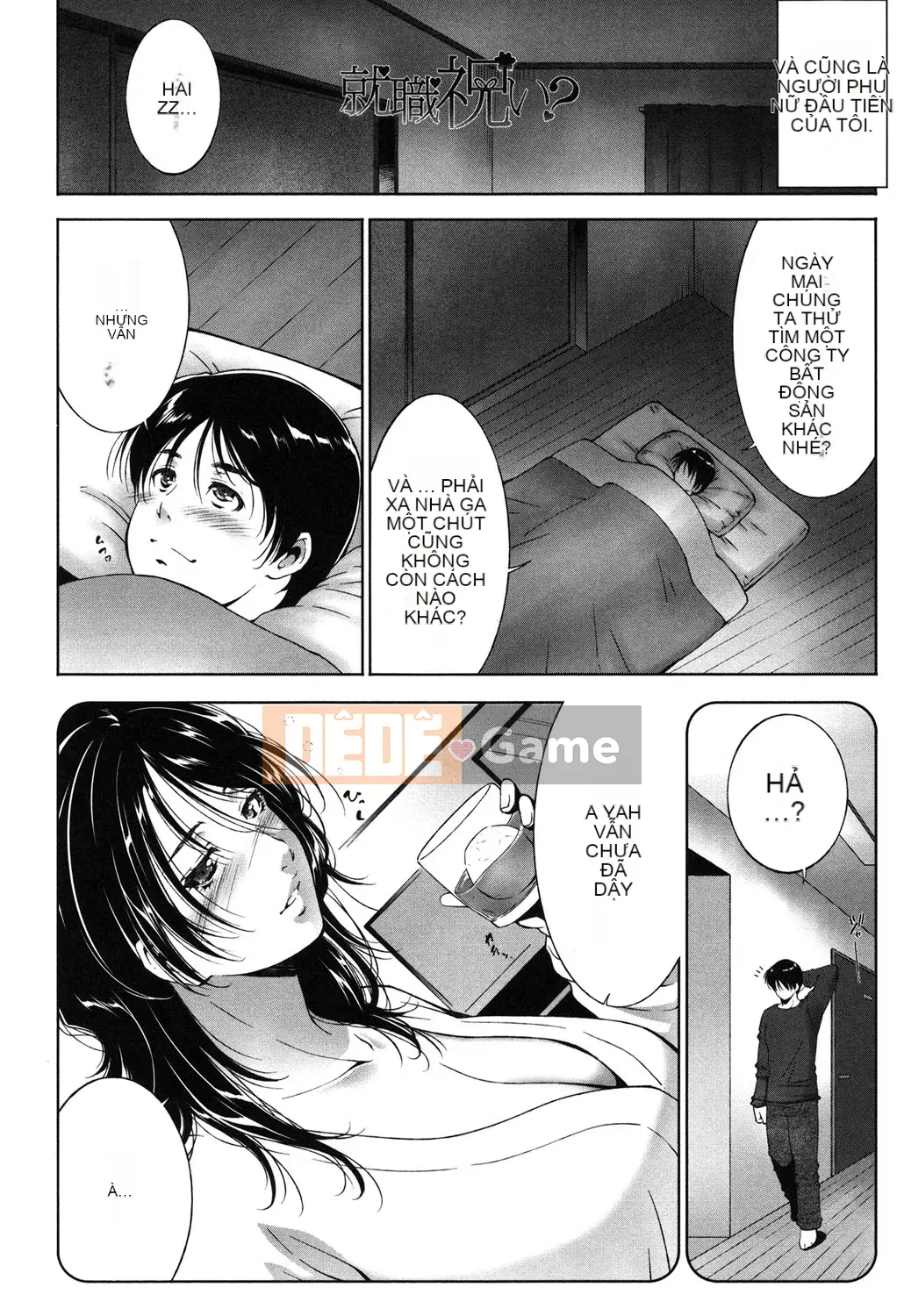 [Azuma Maki] Tôi đã bị tổn thương [Digital]