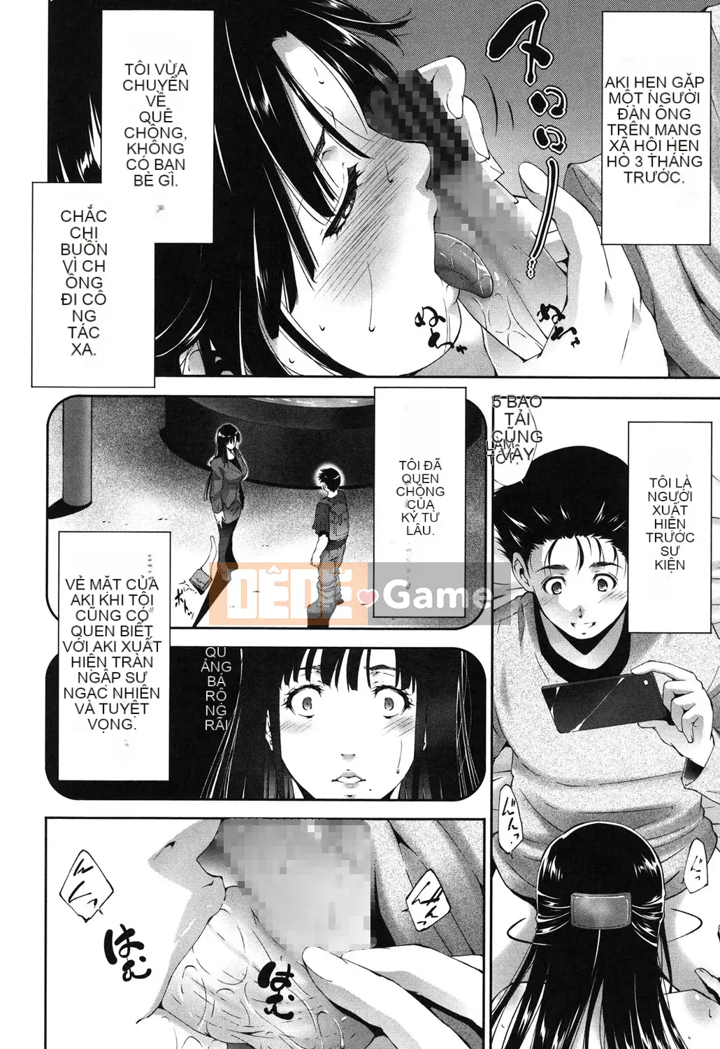 [Azuma Maki] Tôi đã bị tổn thương [Digital]