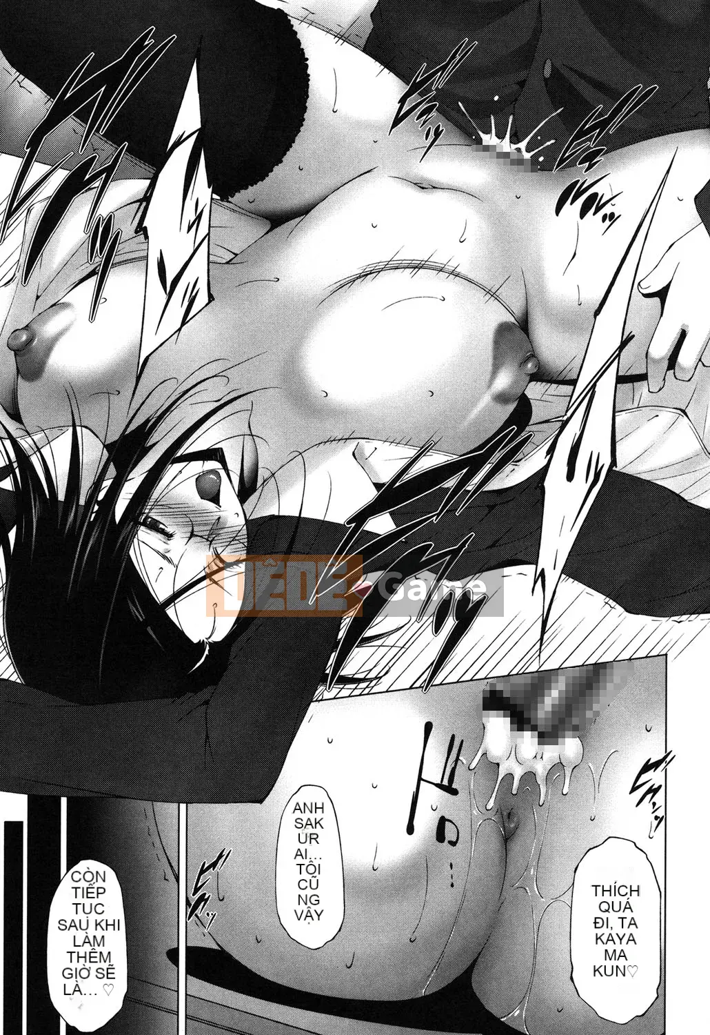 [Azuma Maki] Tôi đã bị tổn thương [Digital]