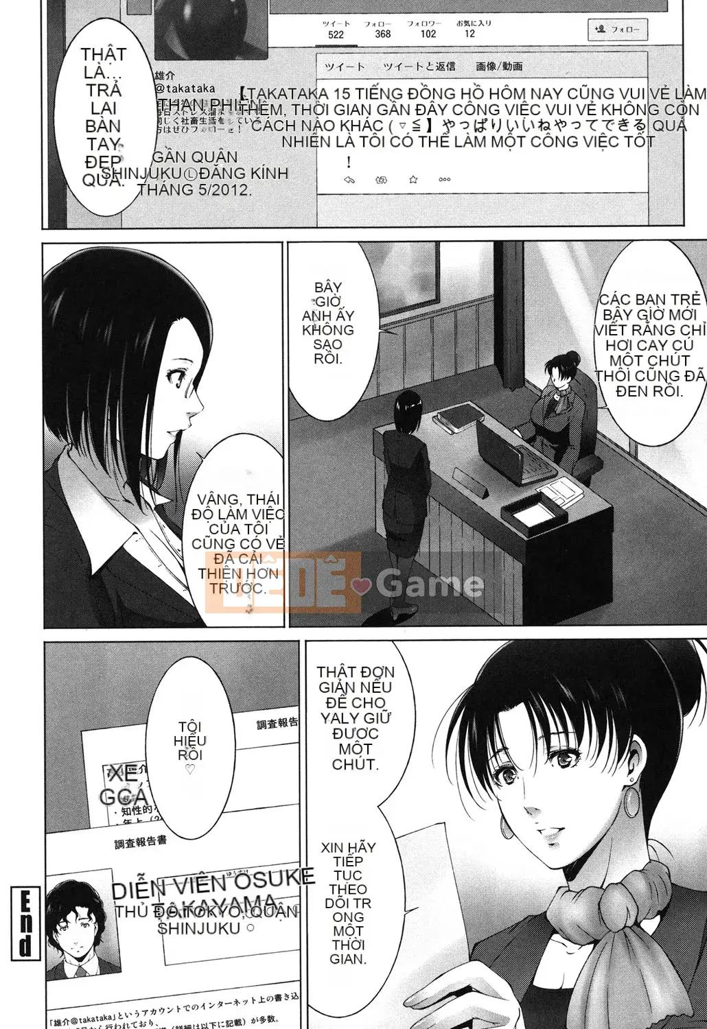 [Azuma Maki] Tôi đã bị tổn thương [Digital]