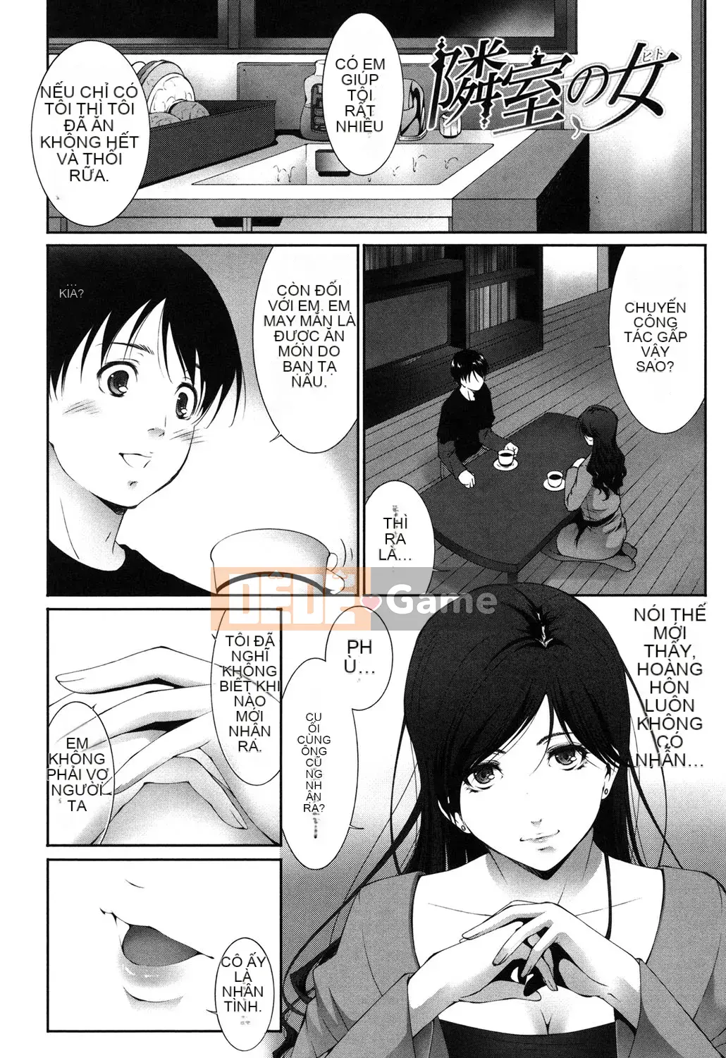 [Azuma Maki] Tôi đã bị tổn thương [Digital]