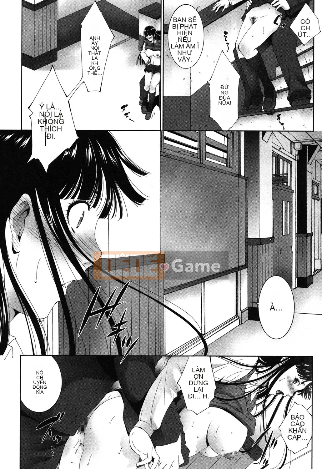 [Azuma Maki] Tôi đã bị tổn thương [Digital]