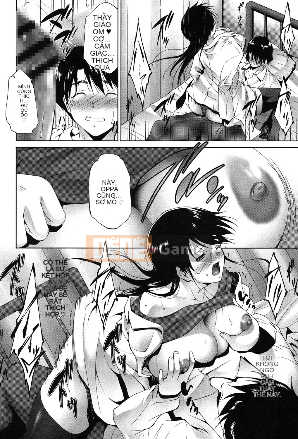 [Azuma Maki] Tôi đã bị tổn thương [Digital]