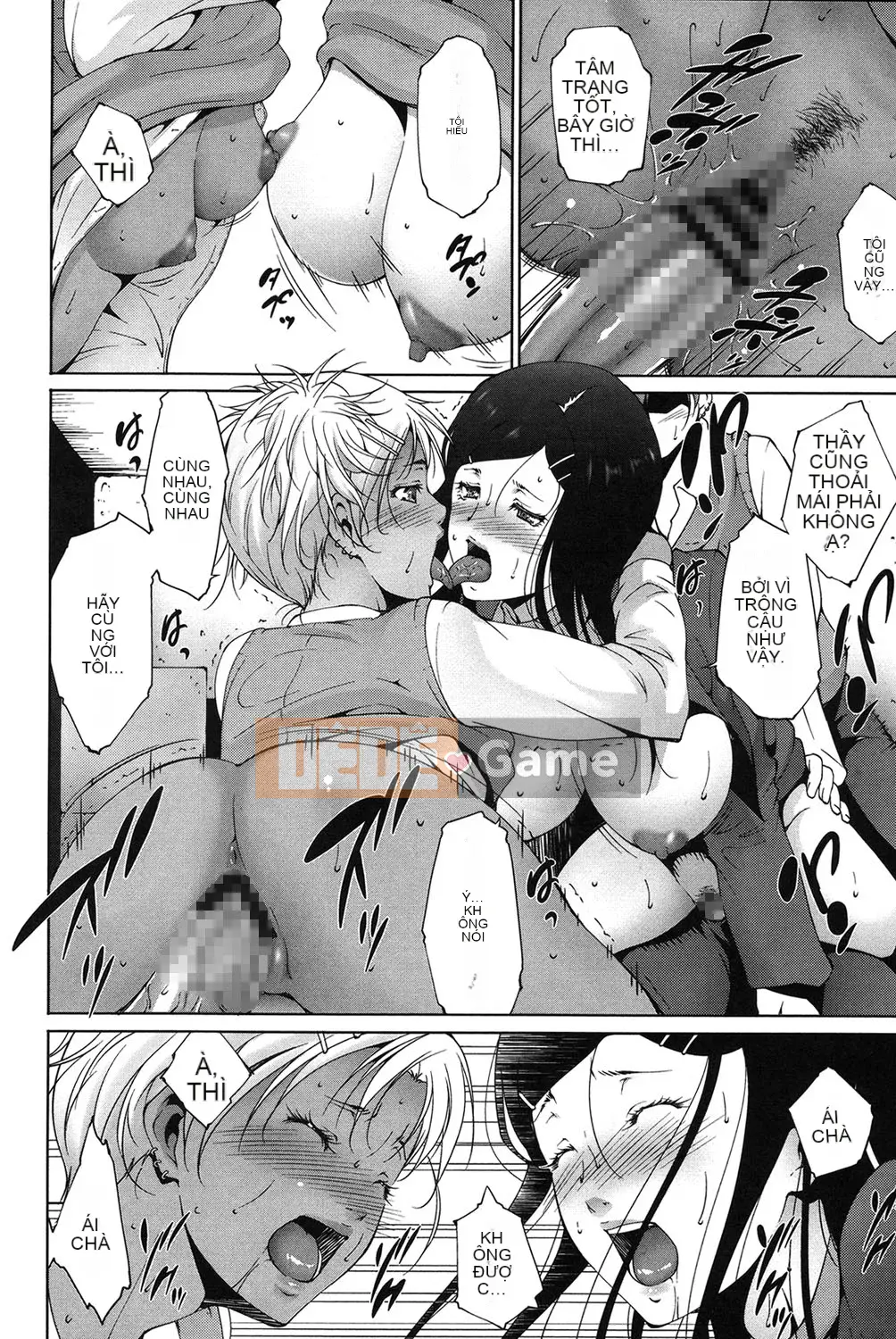 [Azuma Maki] Tôi đã bị tổn thương [Digital]