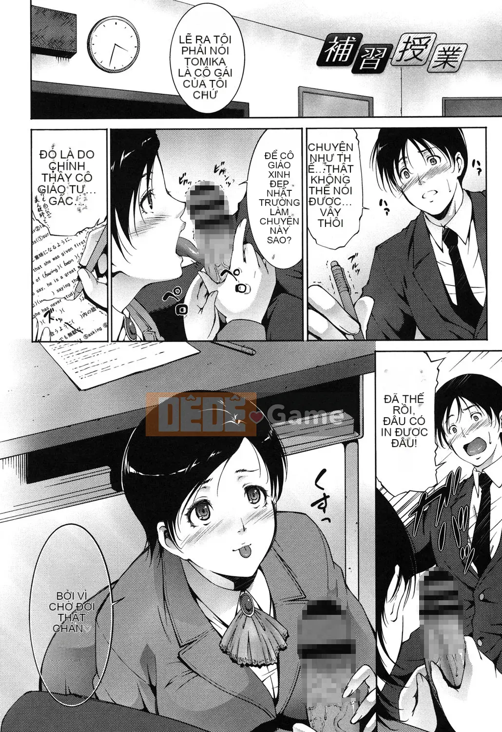 [Azuma Maki] Tôi đã bị tổn thương [Digital]