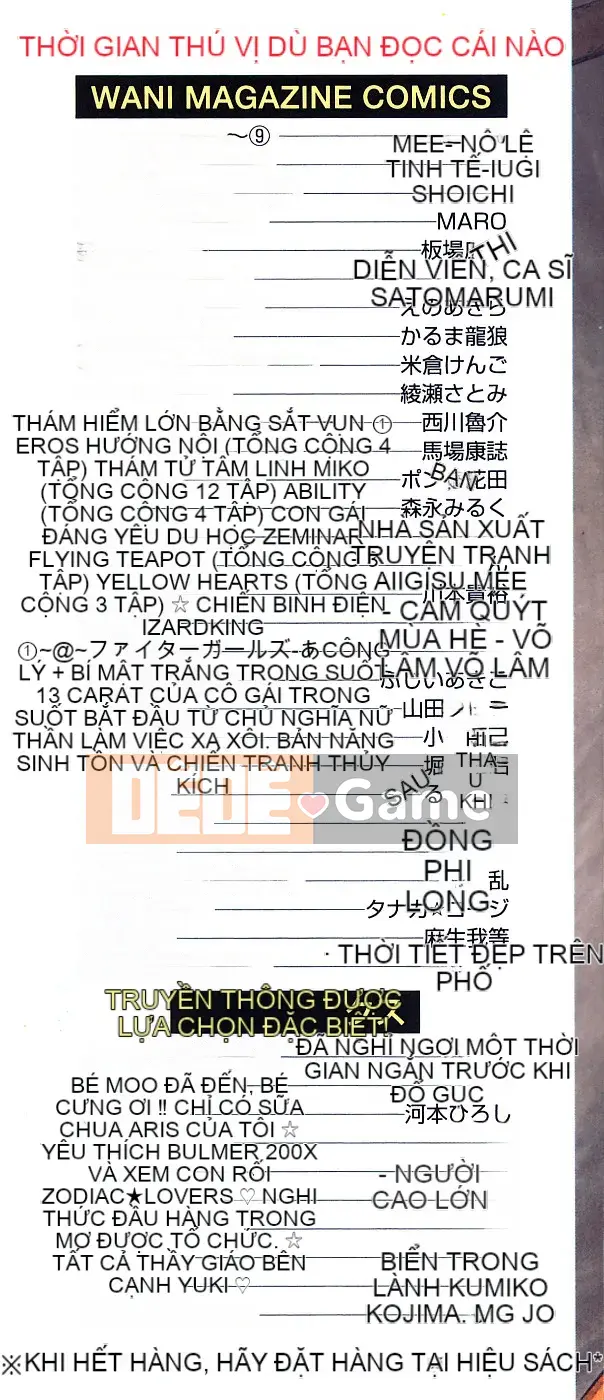 [Rồng Sói Karuma] Hàng xóm