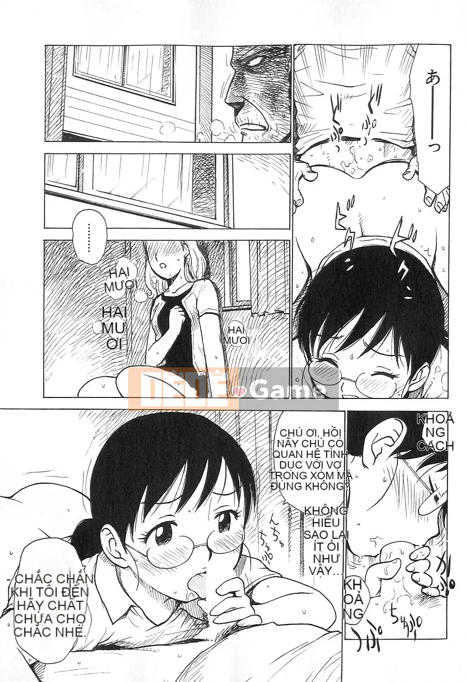 [Rồng Sói Karuma] Hàng xóm