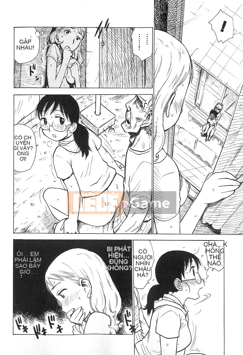 [Rồng Sói Karuma] Hàng xóm